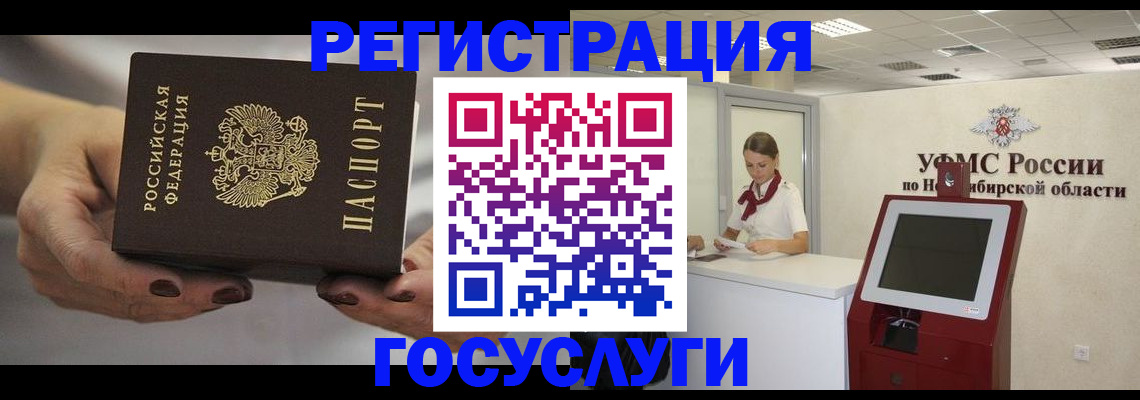 найти адрес прописки в Белово
